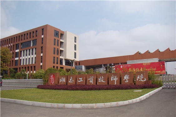 华亿网_华亿(中国)加大对日常教学的检查力度
