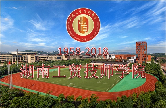 关于征集华亿网_华亿(中国)60周年校庆标识、主题词、宣传标语的通知