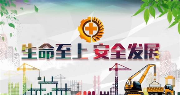 华亿网_华亿(中国)开展2018年“安全生产月”安全宣传咨询日活动
