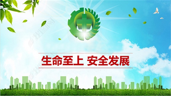华亿网_华亿(中国)加强意识形态领域安全管理