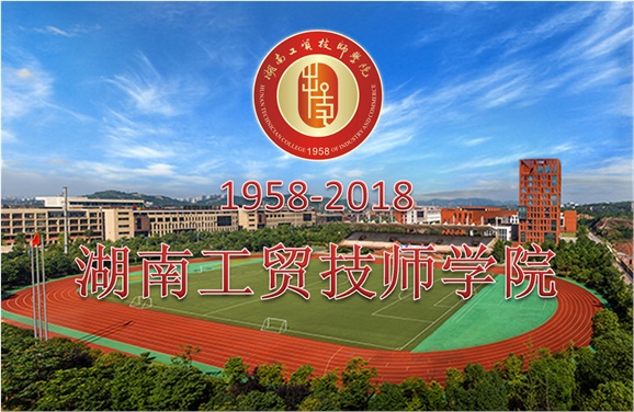关于征集华亿网_华亿(中国)校史资料的公告