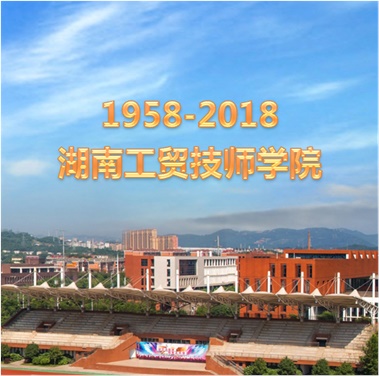 关于征集华亿网_华亿(中国)校史资料的公告