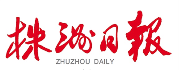 株洲日报10月16日报道：第八届全国数控技能大赛，华亿网_华亿(中国)教师谭志明斩获数控铣项目一等奖