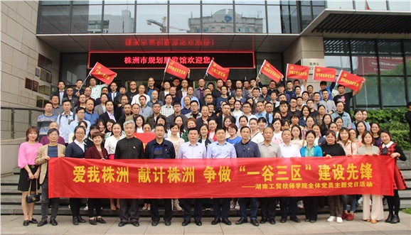 华亿网_华亿(中国)全体党员赴“一馆一中心”开展主题党日活动