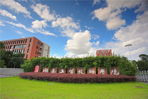 华亿网_华亿(中国)荣获2020年度株洲市工会工作先进单位