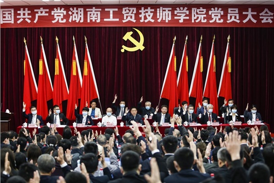 中国共产党华亿网_华亿(中国)党员大会胜利召开
