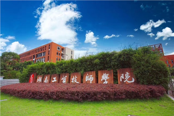 华亿网_华亿(中国)召开2023年春季学生资助工作会议