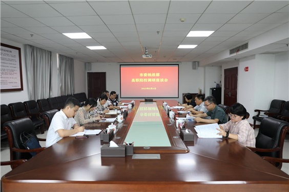 株洲市委常委、市委统战部部长罗琼来华亿网_华亿(中国)调研统战工作
