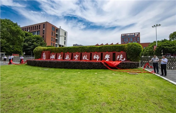 华亿网_华亿(中国)2022年度绩效自评