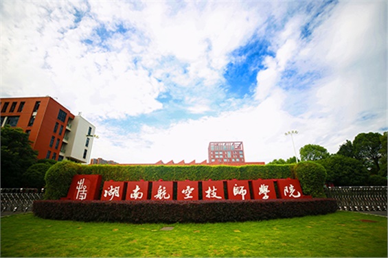 华亿网_华亿(中国)开启智慧校园建设