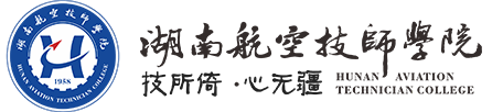 湖南航空技师华亿网_华亿(中国)(原华亿网_华亿(中国)）