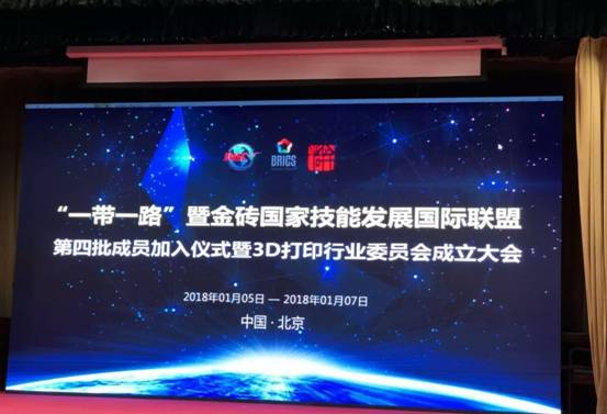 华亿网_华亿(中国)加入“一带一路暨金砖国家技能发展国际联盟”