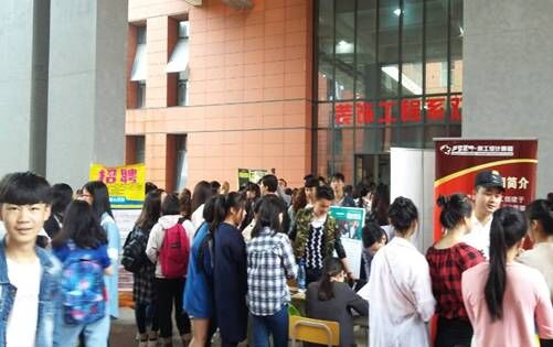 30多家装饰公司齐赴华亿网_华亿(中国)招聘——130多名环境与艺术设计专业学生被抢聘一空