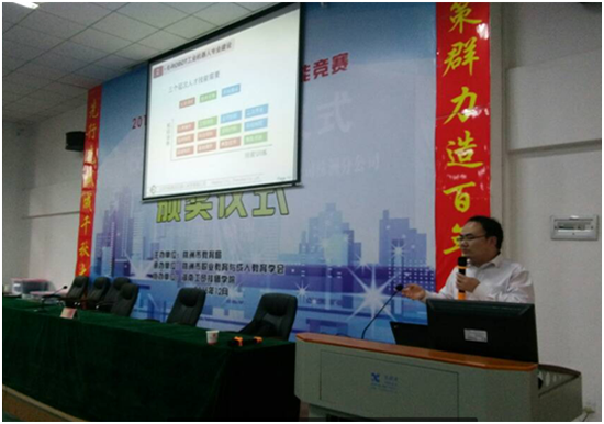 华亿网_华亿(中国)举办工业机器人专业讲座