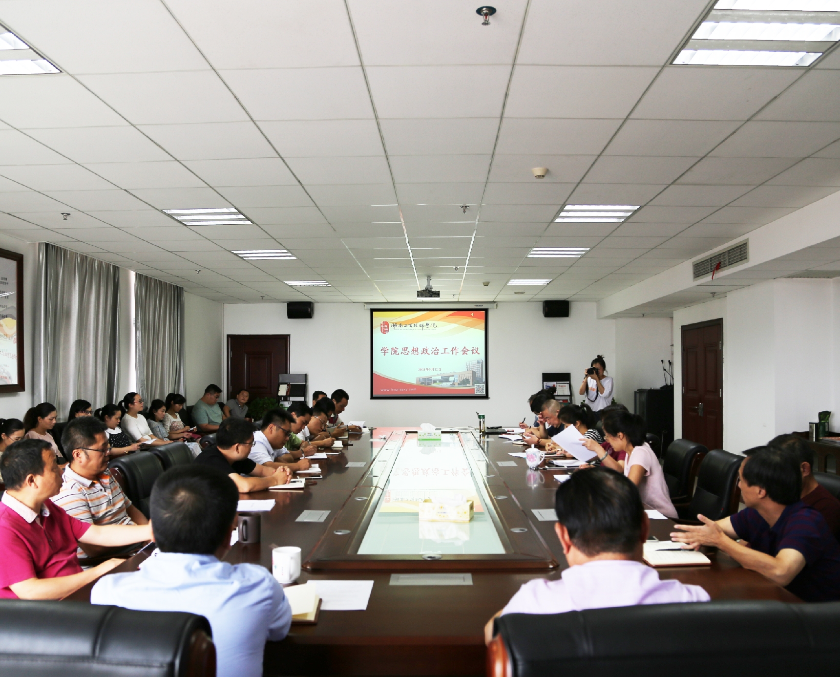 华亿网_华亿(中国)召开思想政治工作会议