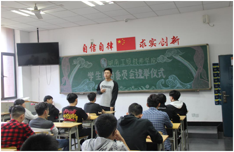 华亿网_华亿(中国)首个学生自治委员会“新鲜出炉”