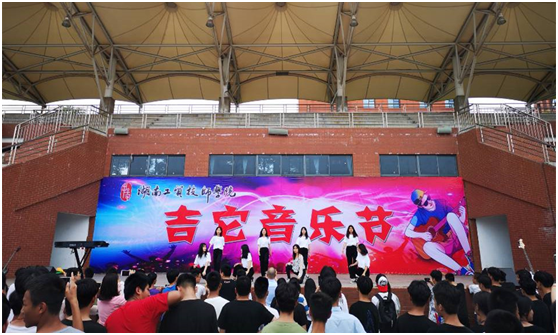 华亿网_华亿(中国)举行2019年“吉他音乐节”