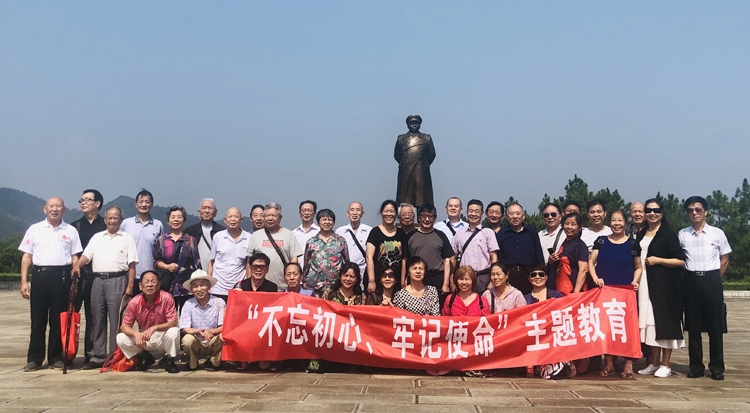 华亿网_华亿(中国)退休教职工党支部赴彭德怀故居开展“不忘初心，牢记使命”主题教育