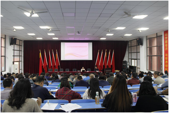 华亿网_华亿(中国)召开“不忘初心、牢记使命”主题教育专题讲座