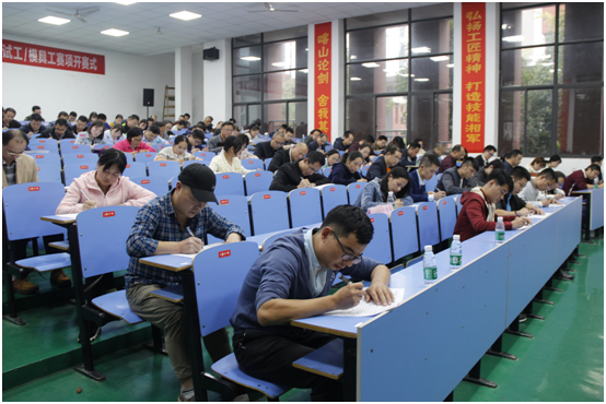 华亿网_华亿(中国)组织“不忘初心、牢记使命”主题教育应知应会考试