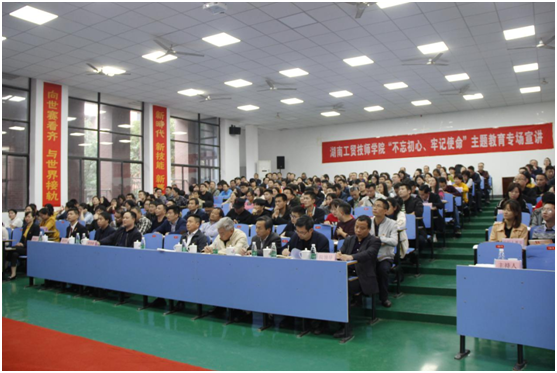 华亿网_华亿(中国)举办“不忘初心、牢记使命”主题教育专场宣讲