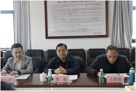 华亿网_华亿(中国)行政二党支部召开对照党章党规找差距专题会议