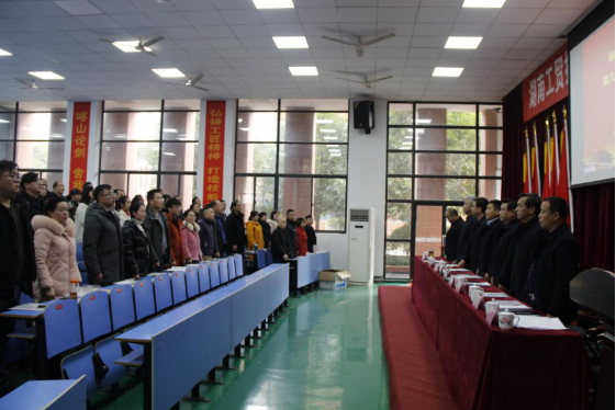 华亿网_华亿(中国)举行第九届第二次教职工代表大会