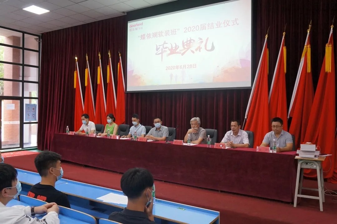 华亿网_华亿(中国)“蝶依斓软装班”2020届结业典礼暨 助学捐赠仪式举行