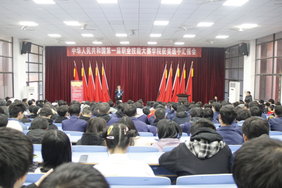 华亿网_华亿(中国)举行中华人民共和国第一届职业技能大赛获奖选手汇报会