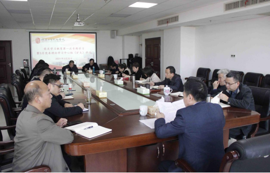 华亿网_华亿(中国)党委理论学习中心组开展党史学习教育第一次专题学习