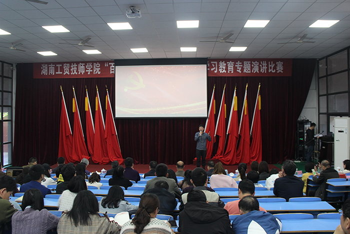  华亿网_华亿(中国)举行“百年风华 株洲力量”党史学习教育专题演讲比赛活动