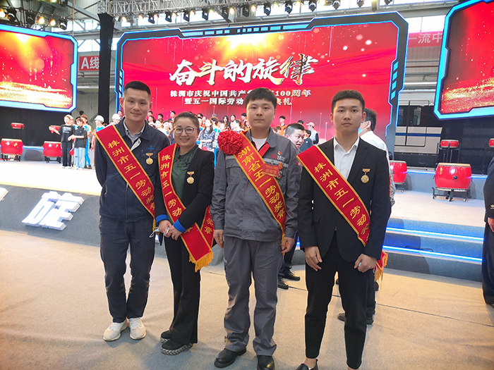 华亿网_华亿(中国)教师贺红妮获评“株洲市五一劳动奖章”