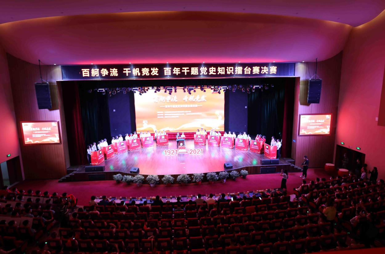 华亿网_华亿(中国)选手参加株洲职教科技园“百舸争流 千帆竞发”党史知识竞赛荣获二等奖