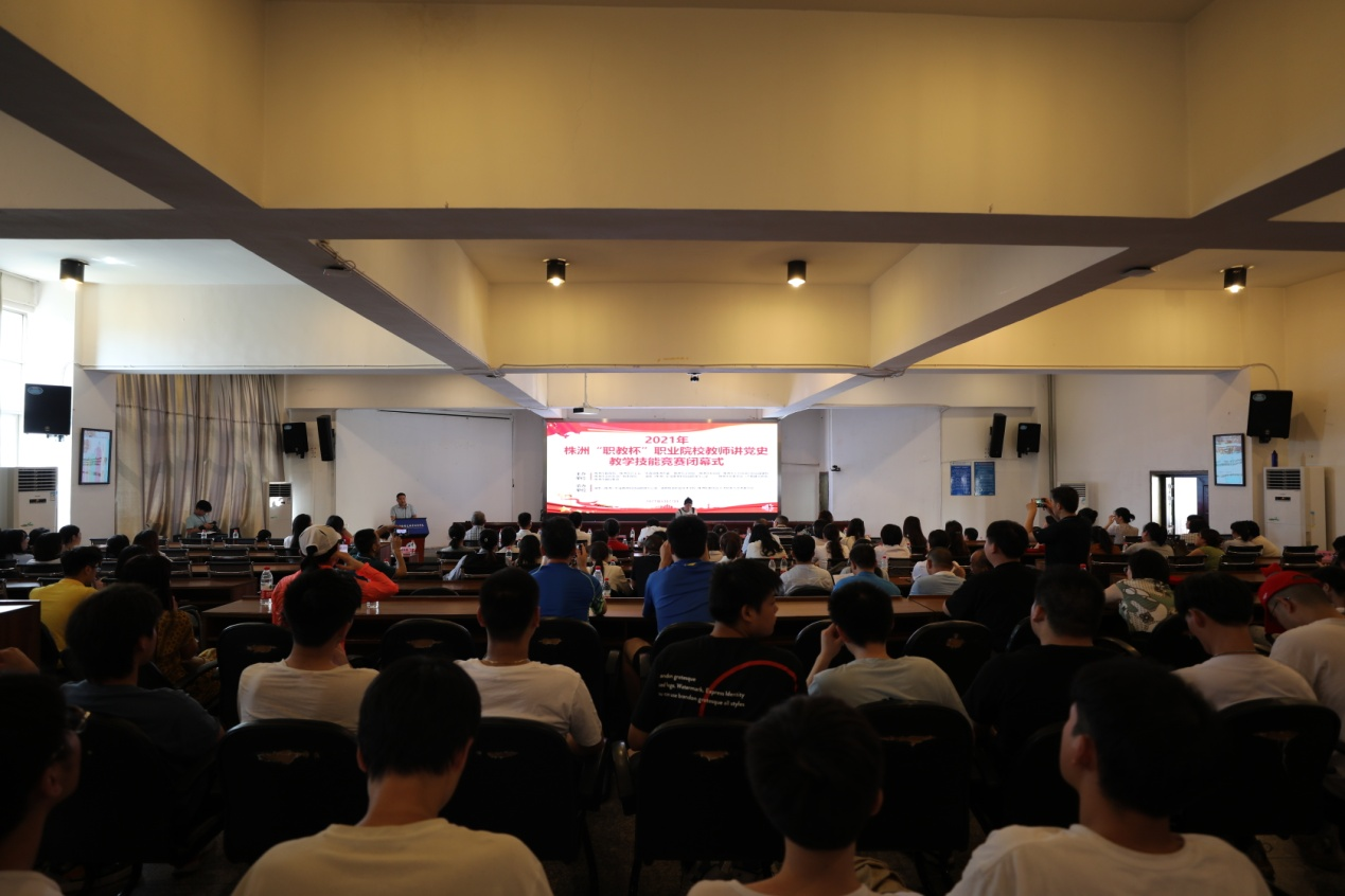 华亿网_华亿(中国)教师张佳颖荣获2021年株洲“职教杯”职业院校教师讲党史教学技能竞赛一等奖