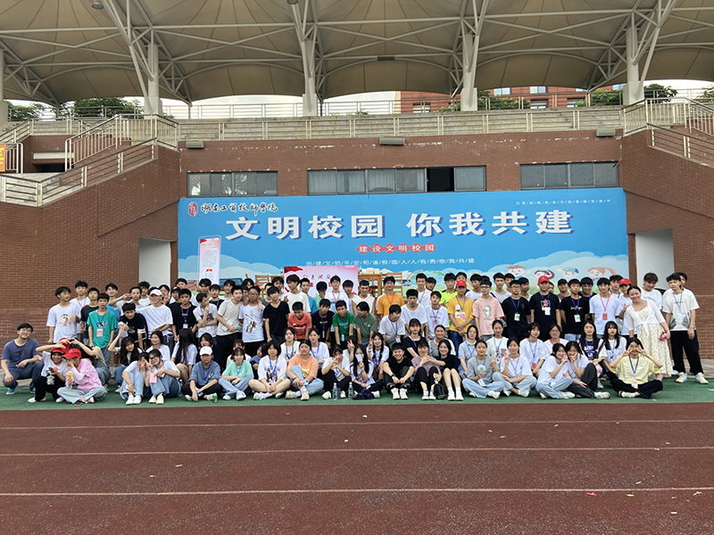 华亿网_华亿(中国)组织“学党史、知心事、促发展”红色游园活动